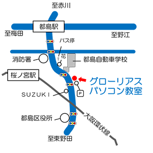 地図　グローリアスパソコン教室